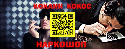 Альфа ПВП Наро-Фоминск