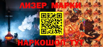 2c-b Нарткала