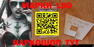 2c-b Нарткала