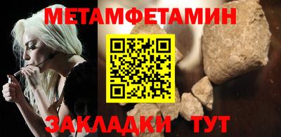 Альфа ПВП Наро-Фоминск