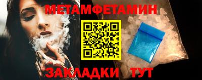 Альфа ПВП Наро-Фоминск