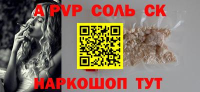 Альфа ПВП Нальчик