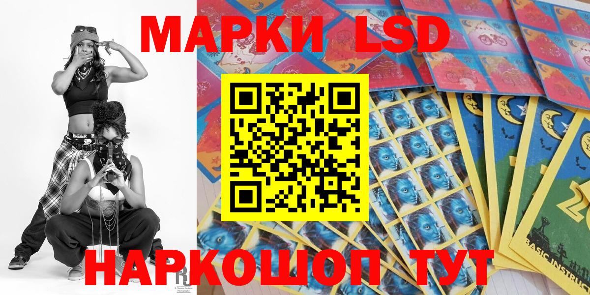 Марки 25I-NBOMe 1,5мг  Марки 25I-NBOMe 1,5мг  Марки N-bome  Сланцы  Вход с VPN 