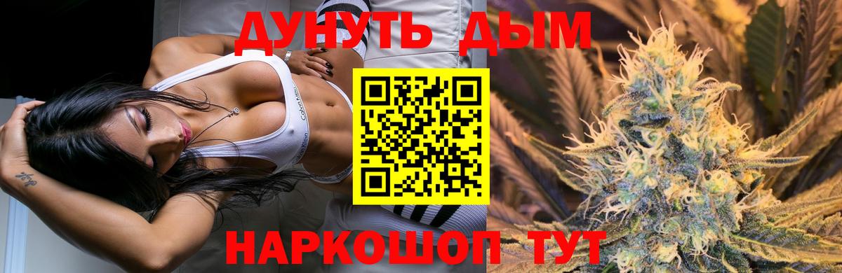 Сланцы  МАРИХУАНА марихуана  Вход с VPN  Конопля Bruce Banner 